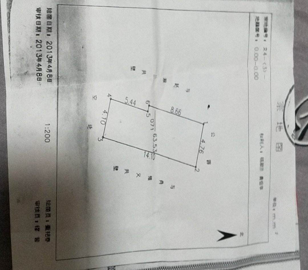 贡井区贡井普通2室1厅1卫二手房出售10