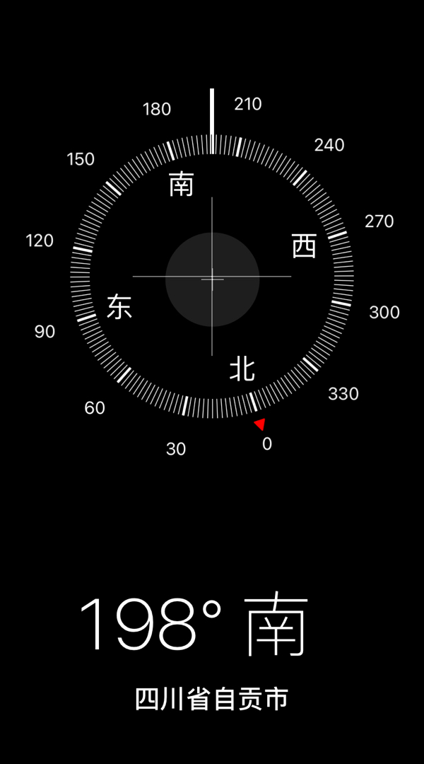 自流井区自由路毛坯3室2厅2卫二手房出售16