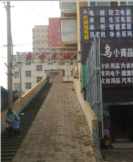 盛世龙城小区图片