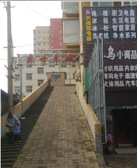 盛世龙城-上党区城西振东西街与新建南路交叉口东南100米