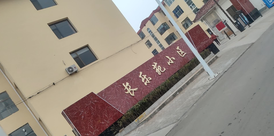 长乐苑小区图片