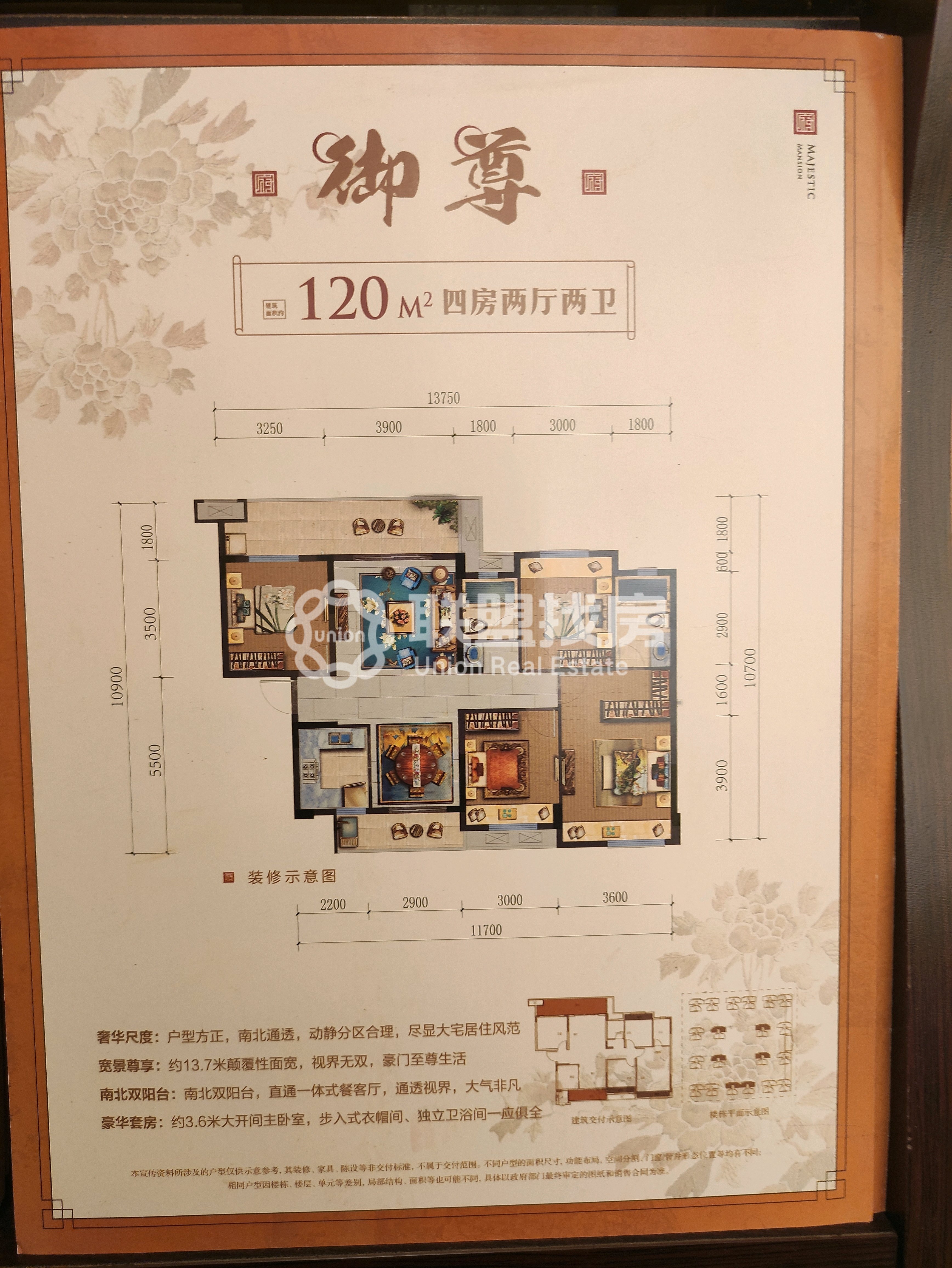 中梁云天府,覃塘中梁云天府实验小学旁，120平四房半装修出售，送车位13