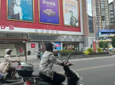 射洪县|新阳首座-室-厅-卫出售