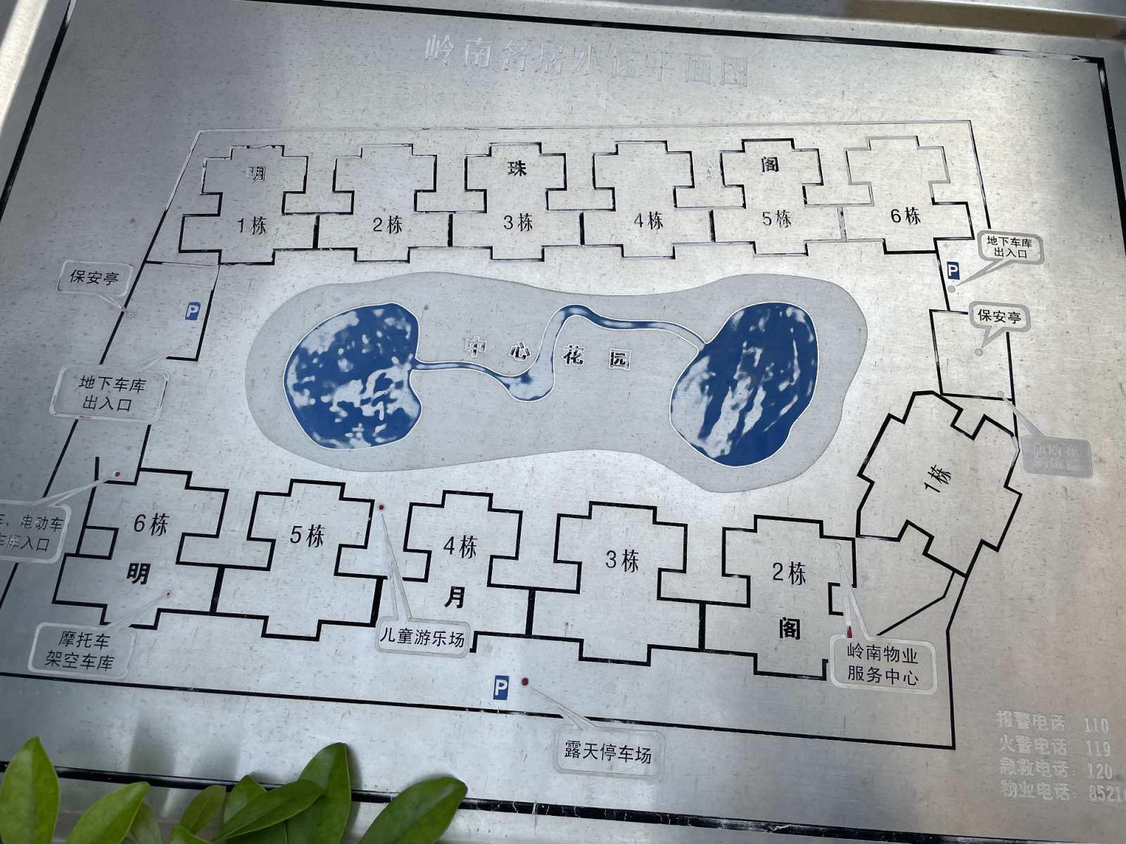 岭南名居,岭南名居带 装修小区位置好生活配套完善17