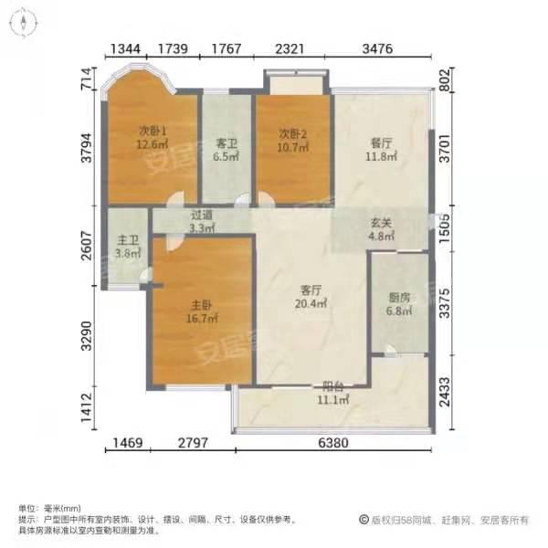 锦盛恒富得,锦盛恒富得 136.92平米 南北通透户型方正看房方便8