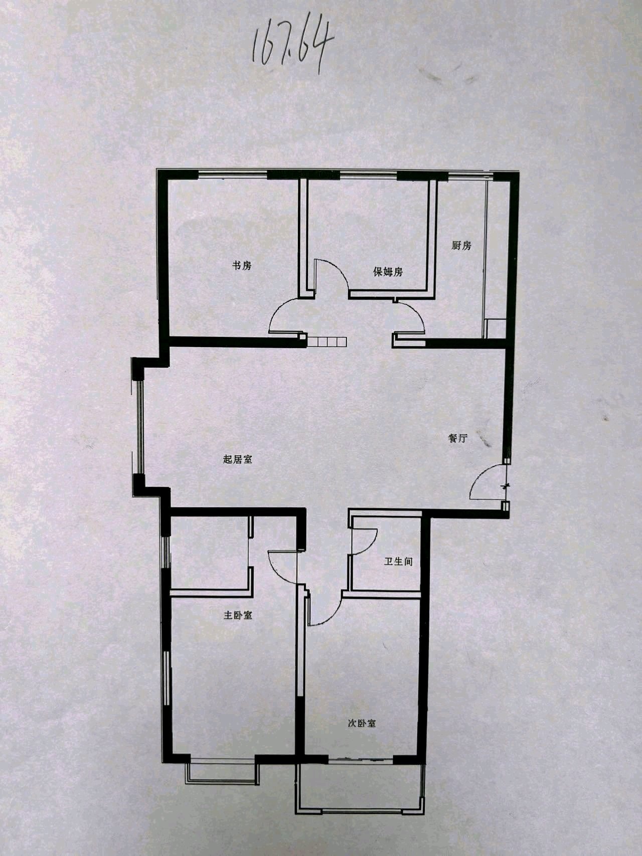 状元城,状元城112平米，简装，黄金楼层8