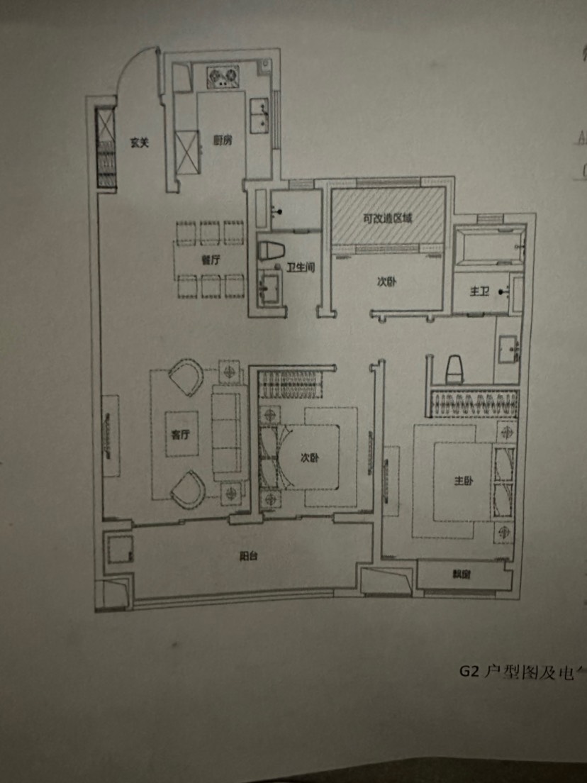 富力院士廷,富力院士廷 129平米 100万10