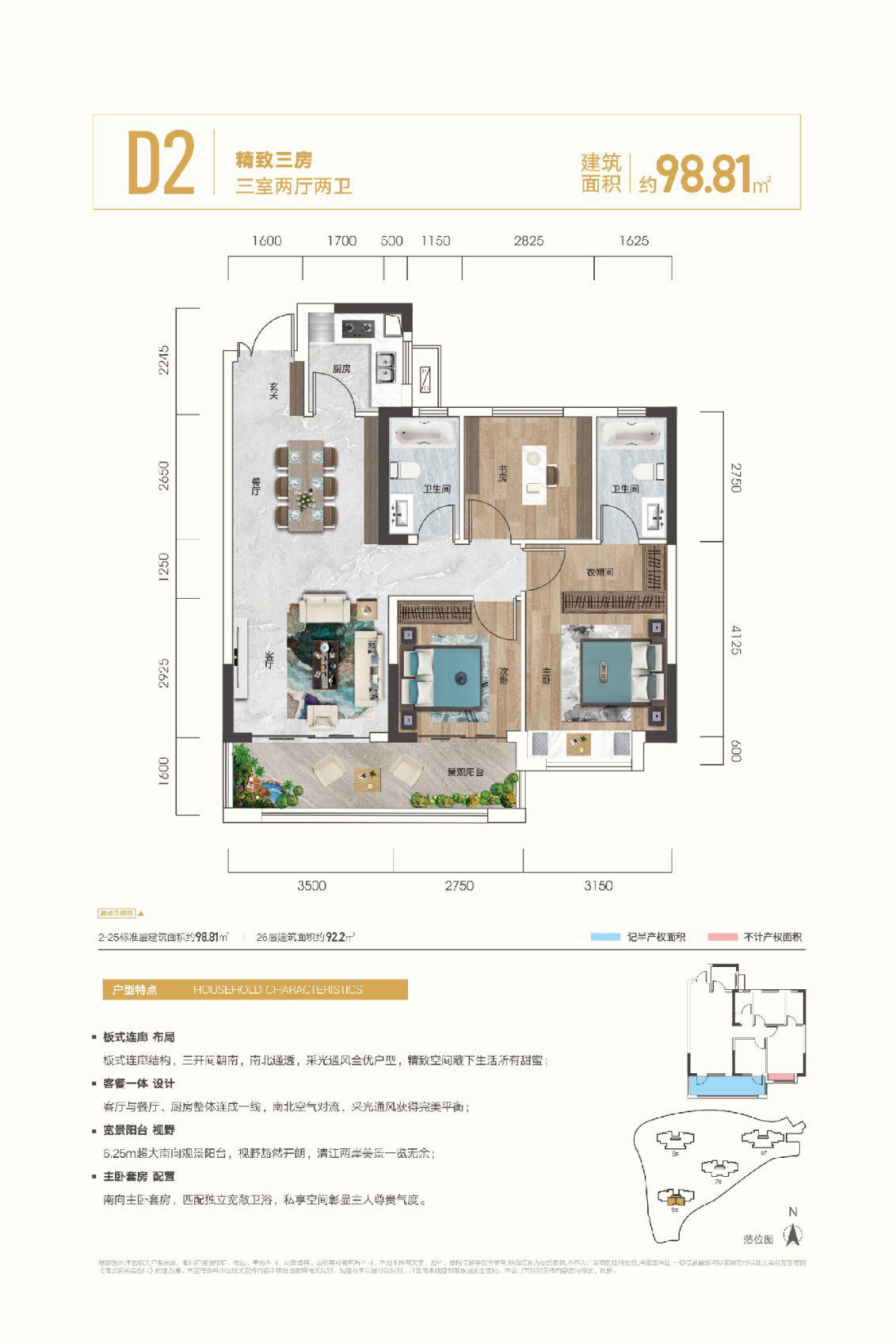 金麟府小区图片