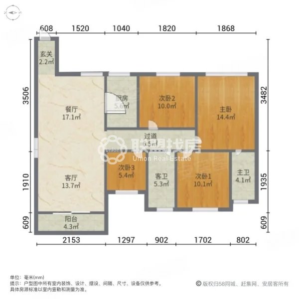 联邦太古,联邦太古4室2厅2卫2阳台.68万，采光很好。15