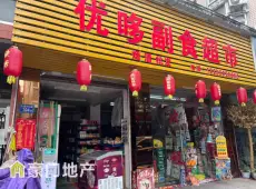蕉城区|长兴城C区0室0厅0卫出售|买房租房佣金全返