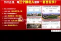 中粮好房出售 带2车位4