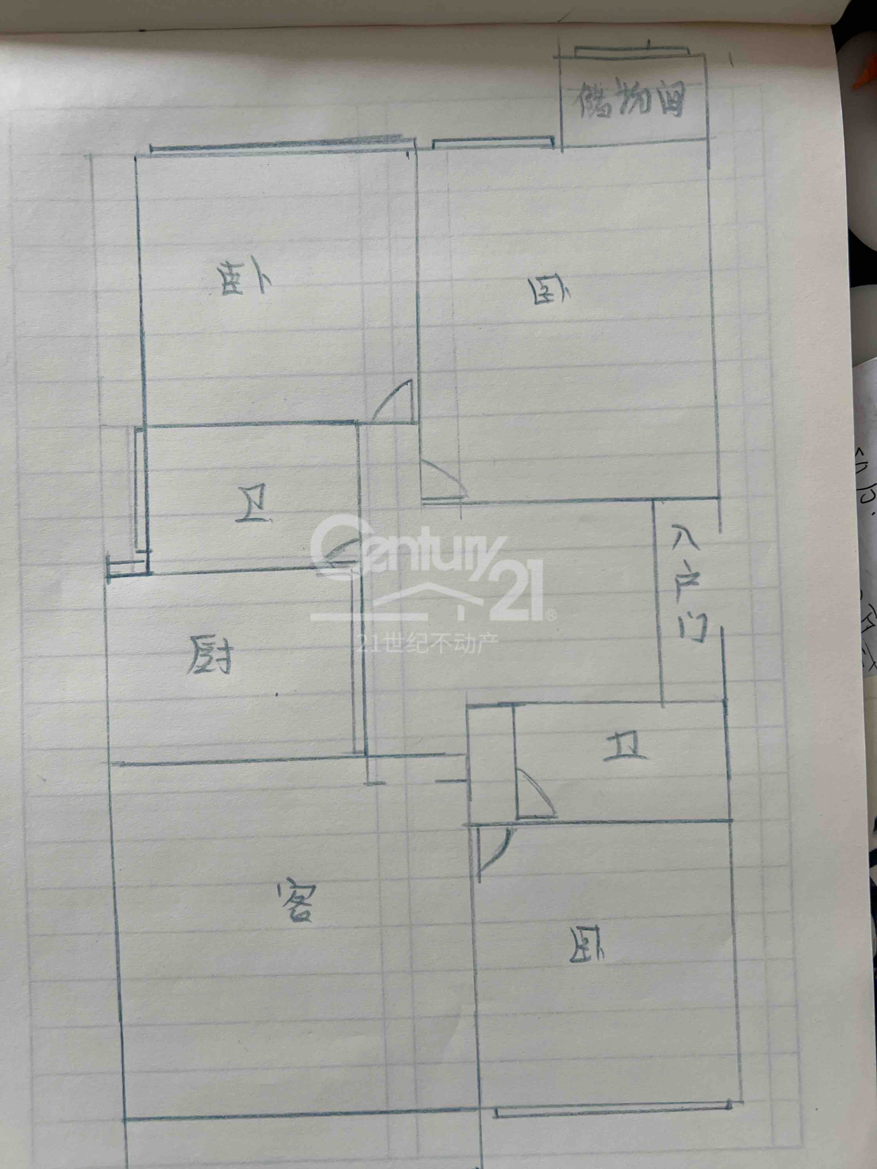 吕梁馨怡小区,城北电梯毛坯房随心所欲的装修8