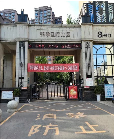 翡翠国际-东兴区西万达翡翠国际社区