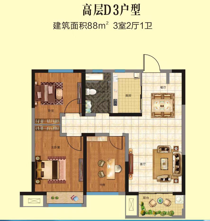 正商家河家华庭1号院,婚装全明户3室2厅1卫1阳台,格局工整合理9