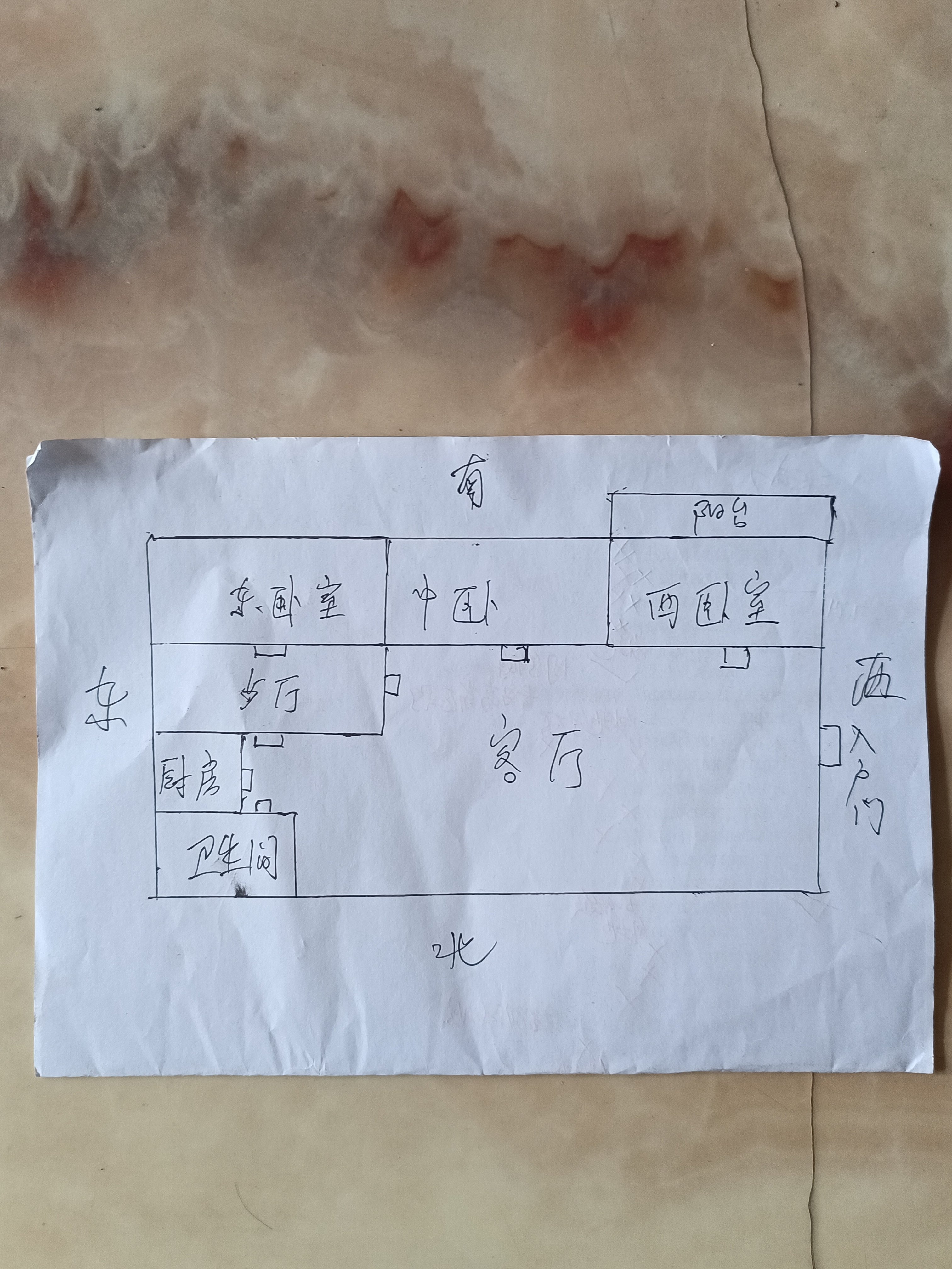 郭家庄小区,已改造小区，多层黄金二楼，有附房15平10