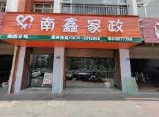 麒麟区|丽水金都0室0厅0卫出售|买房租房佣金全返