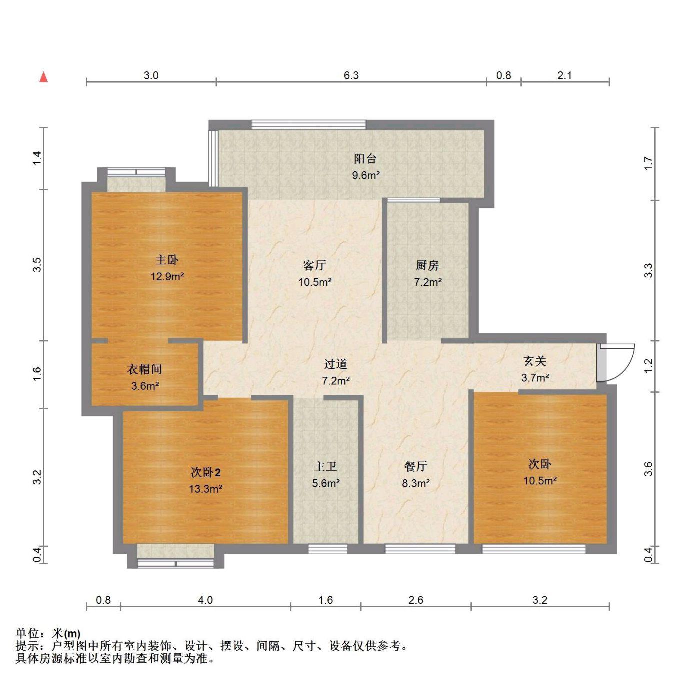 天元区黄河北路精装3室2厅2卫二手房出售11