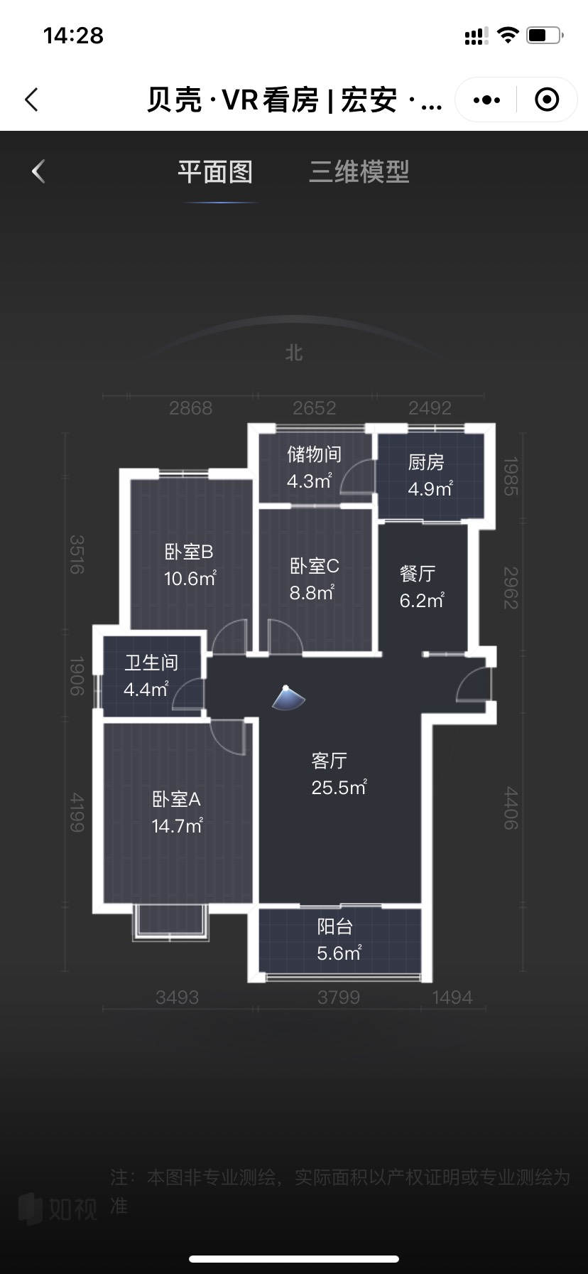 魏都区魏都精装3室2厅2卫二手房出售9