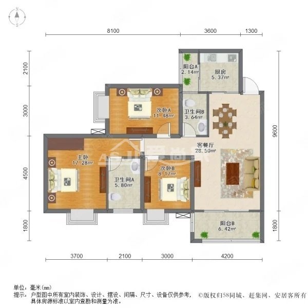 清镇市青龙普通3室2厅2卫二手房出售11