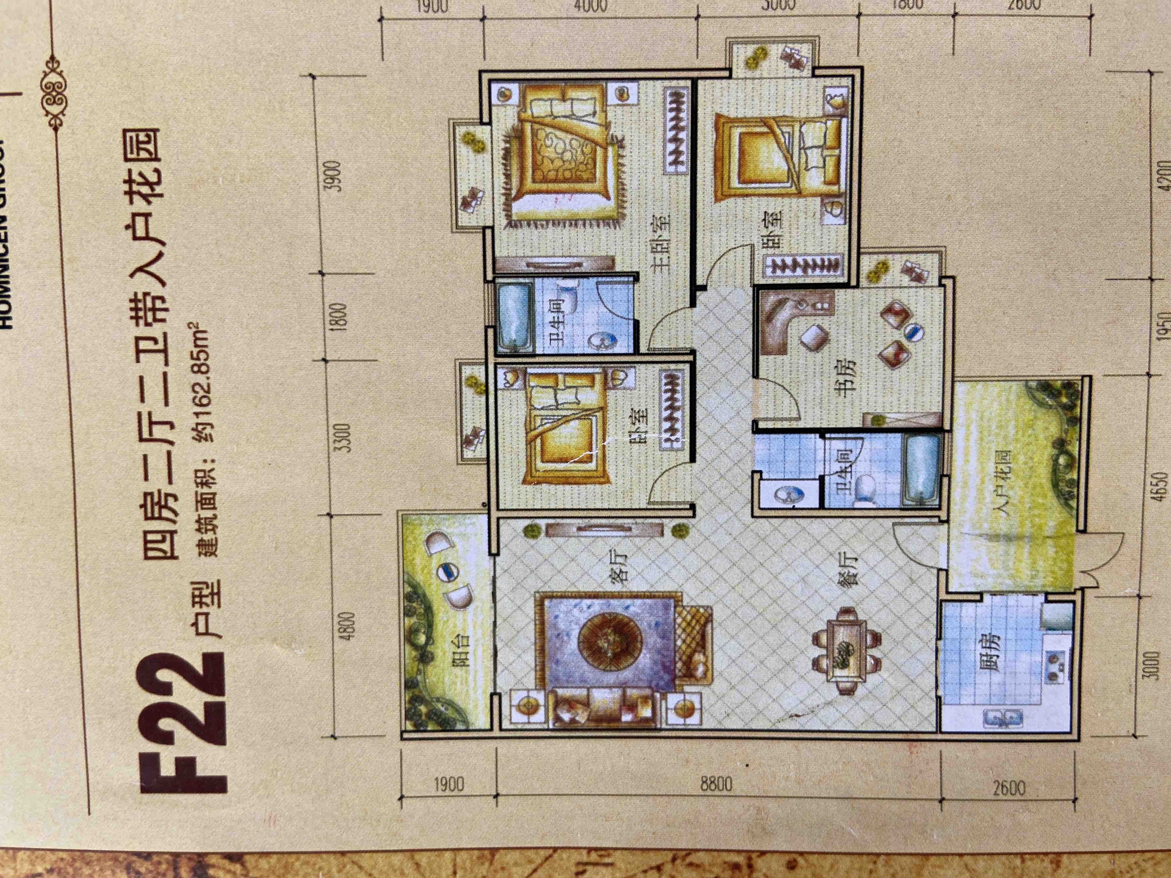 南明区花果园精装4室2厅2卫二手房出售9