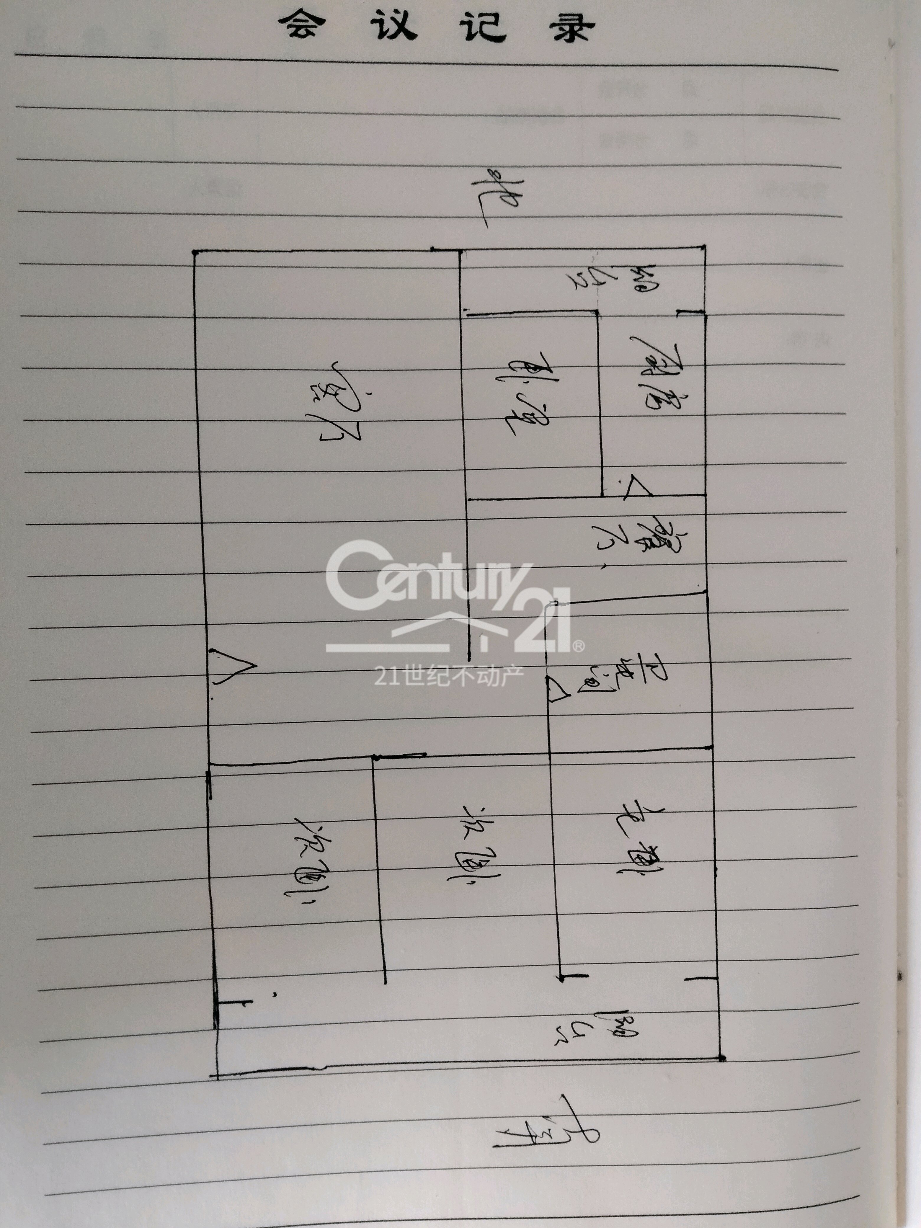 移动家属院,移动家属院的房子，停车方便，拎包入住13