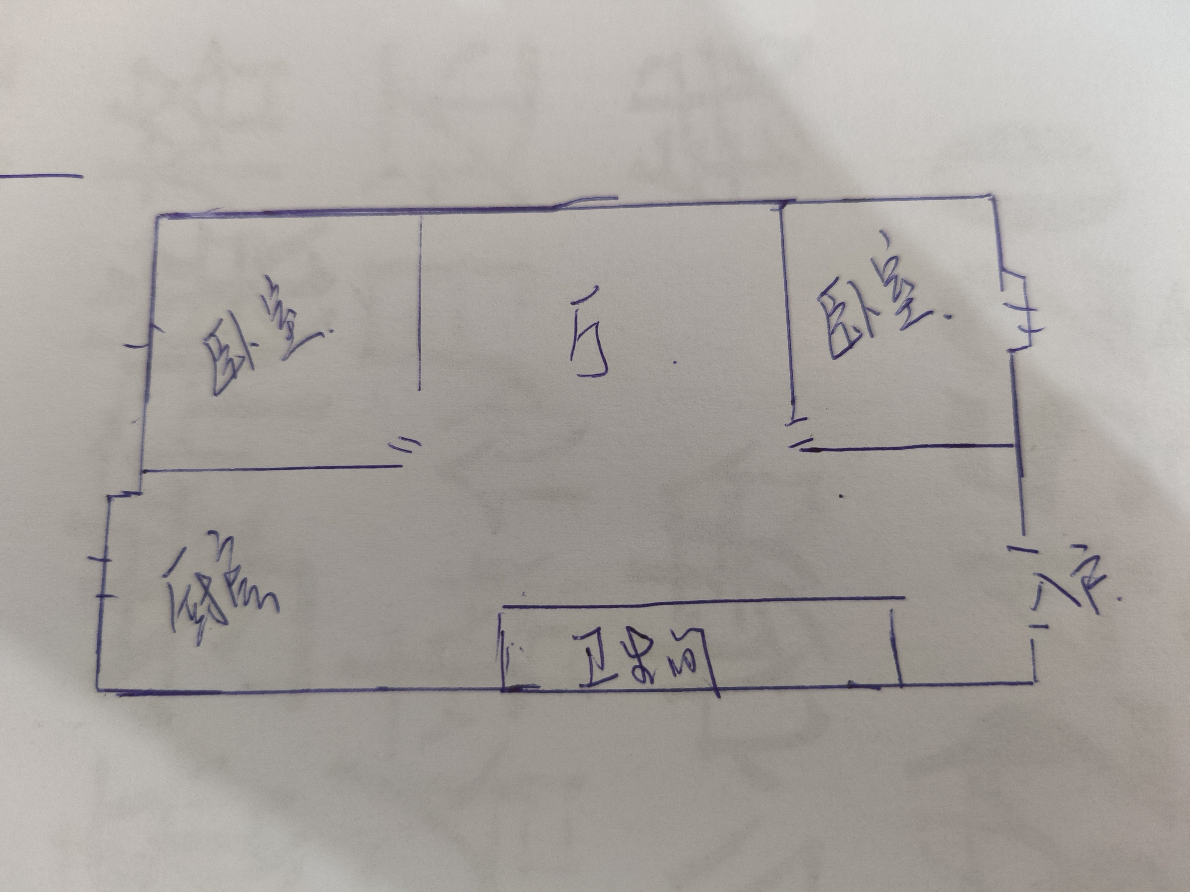 凌河区城北精装2室1厅1卫二手房出售10