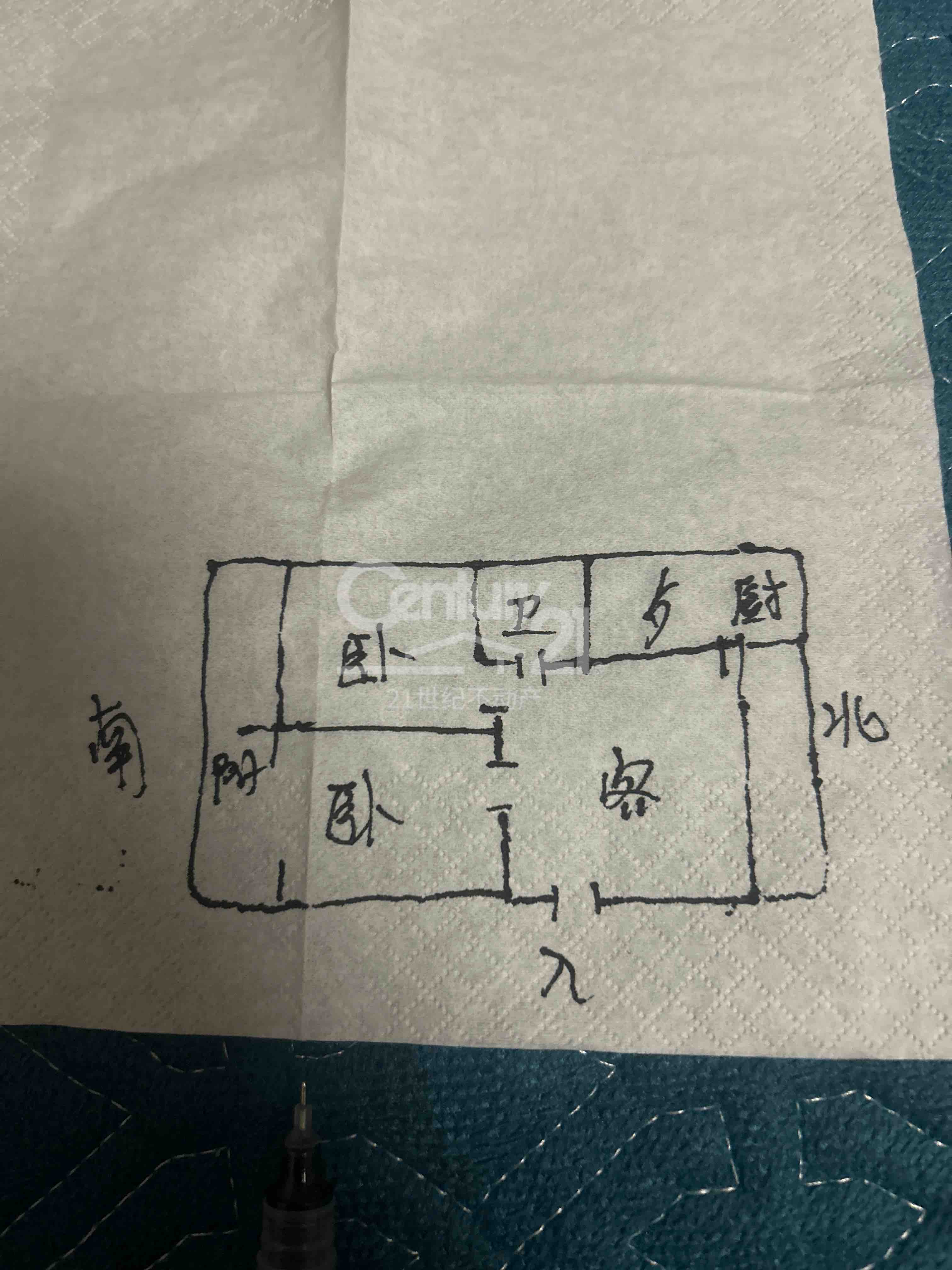 离石区城东普通2室1厅1卫二手房出售11