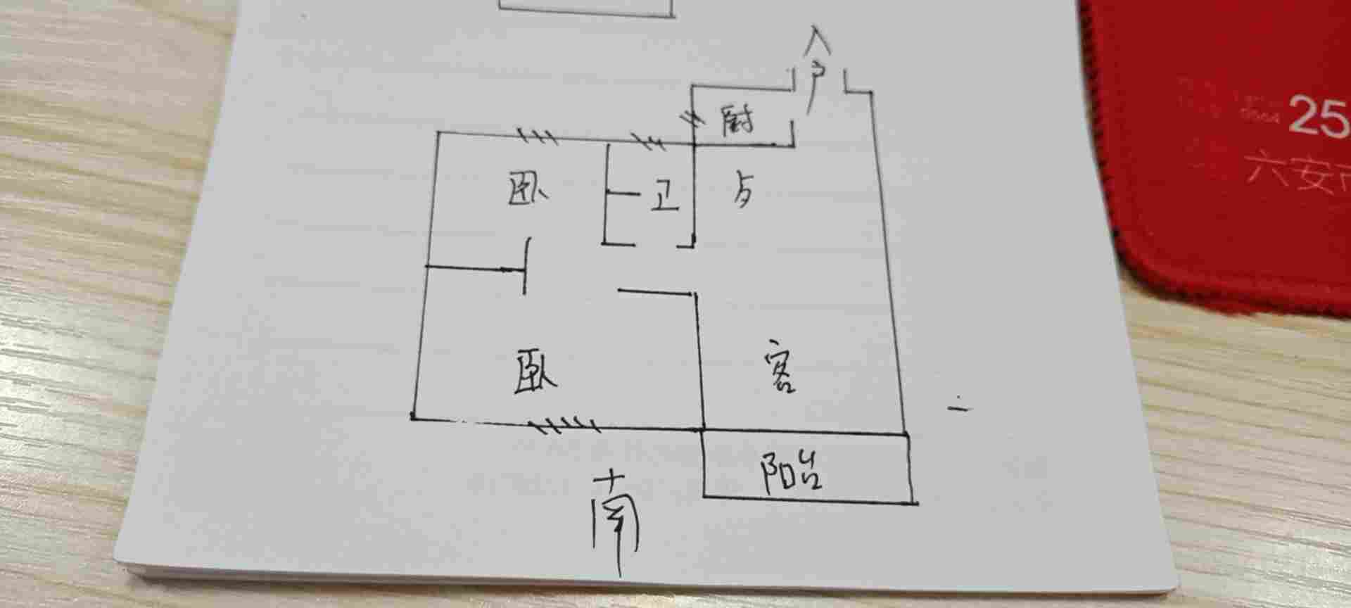 光明南苑,市中心，80平方，两室两厅一卫8