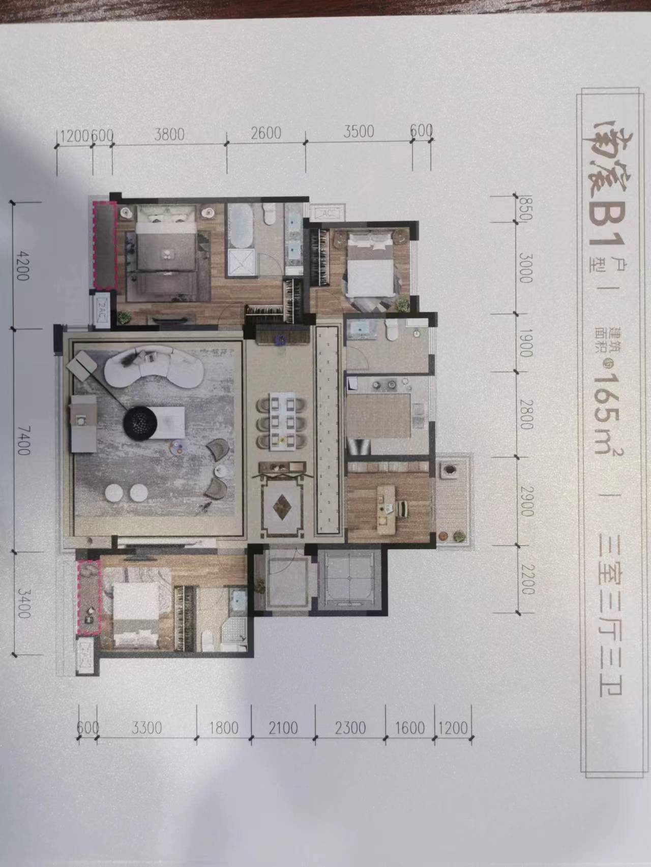 自流井区汇东精装3室2厅2卫二手房出售14