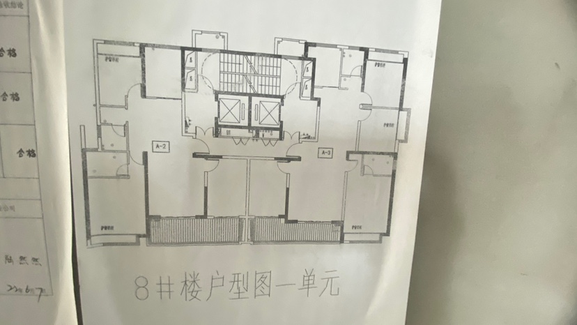 碧桂园置地中央公园,碧桂园置地中央公园周边配套完善，毛坯 有钥匙带您看11