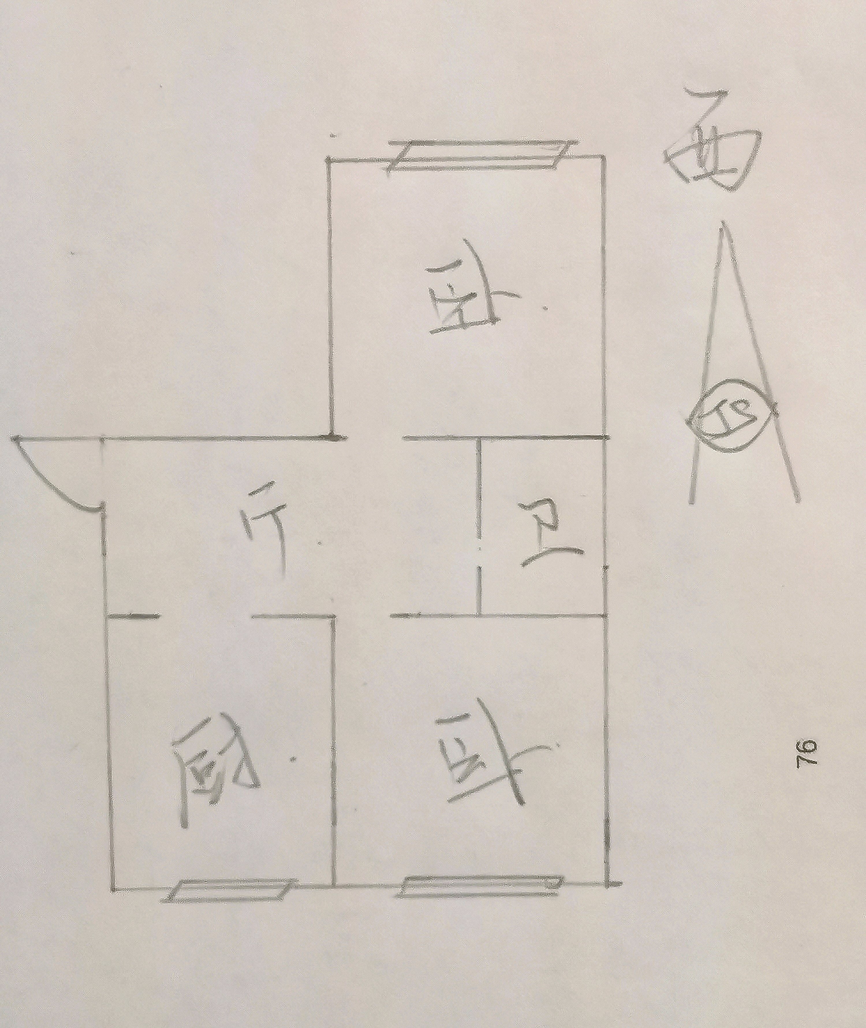 绿苑小区,ZQ站前精装2室H格局客厅较大通透户型纯私产满五二套可贷款11