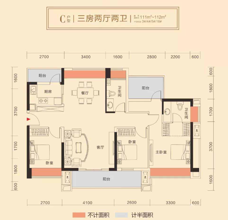 源城区高新区毛坯4室2厅2卫二手房出售11