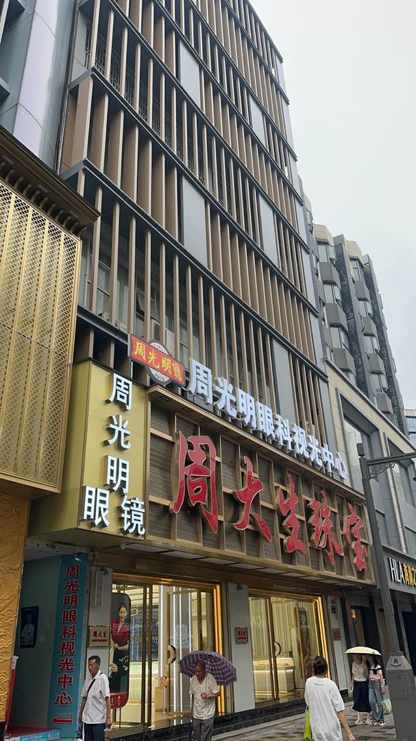 东宝中天街,中天街5楼，目前在出租6