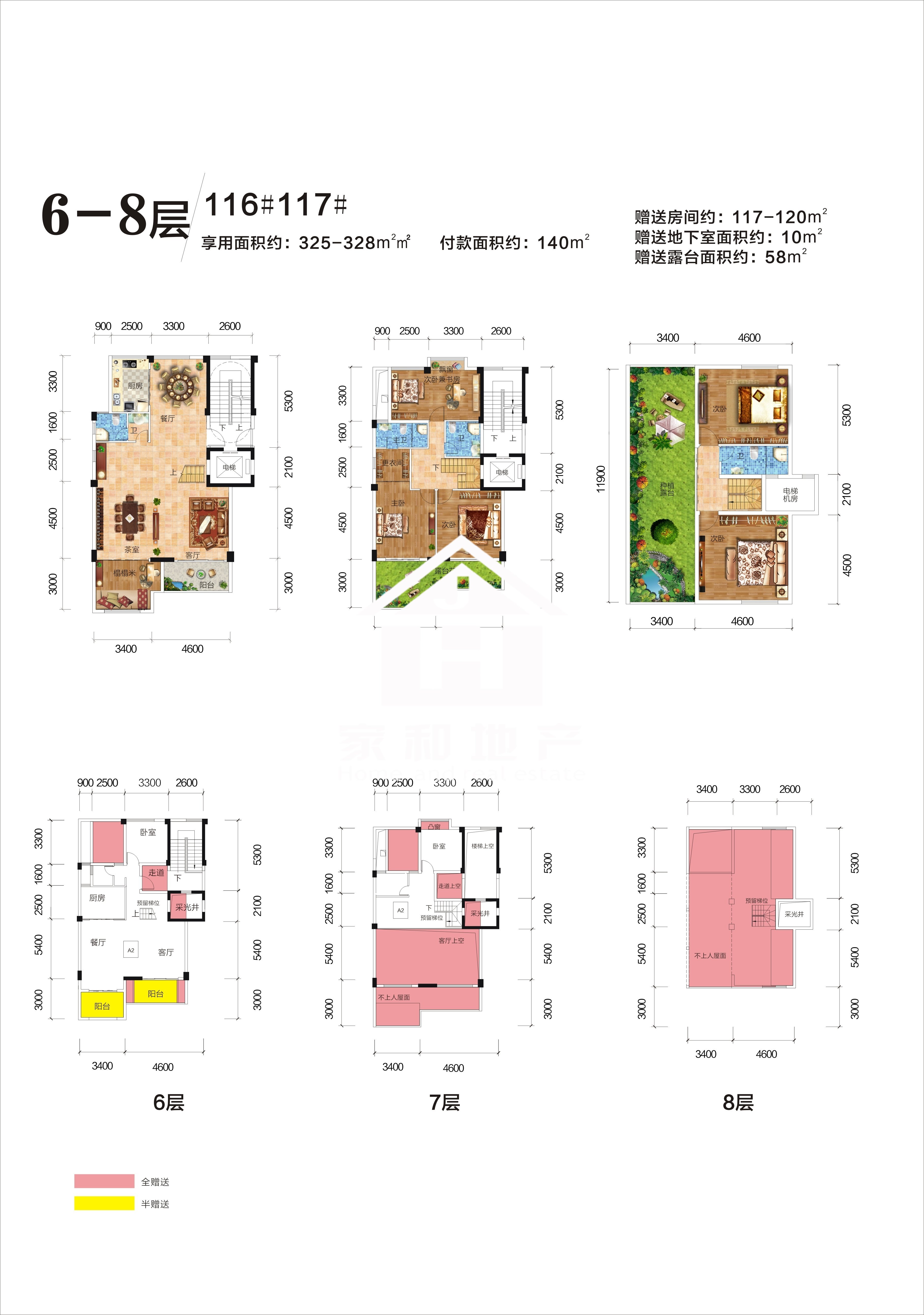 钦南区城南毛坯6室4厅4卫二手房出售13