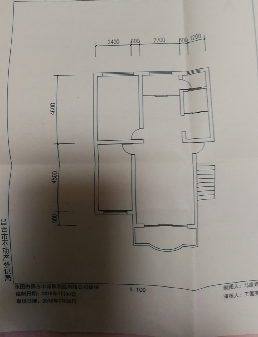 昌吉市君悦海棠毛坯2室2厅1卫二手房出售6