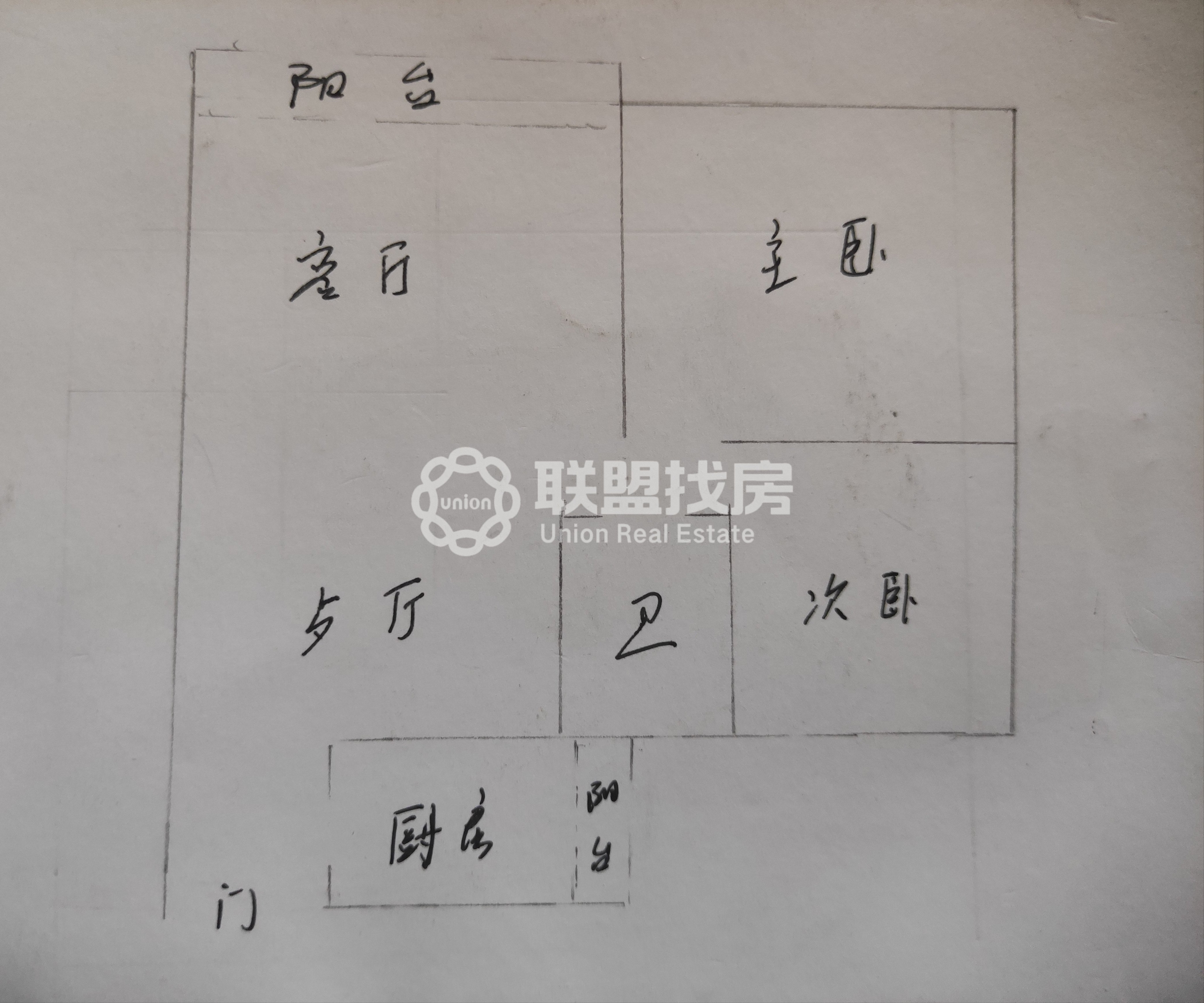 汉唐世家,覃塘汉唐世家  步梯93平大两房  户型采光好9