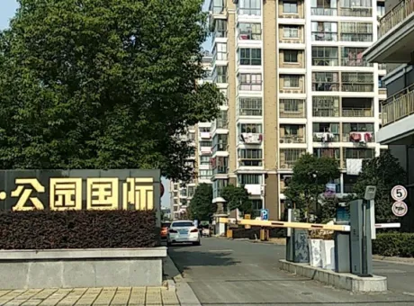 长江公园国际-当涂县当涂振兴路北路