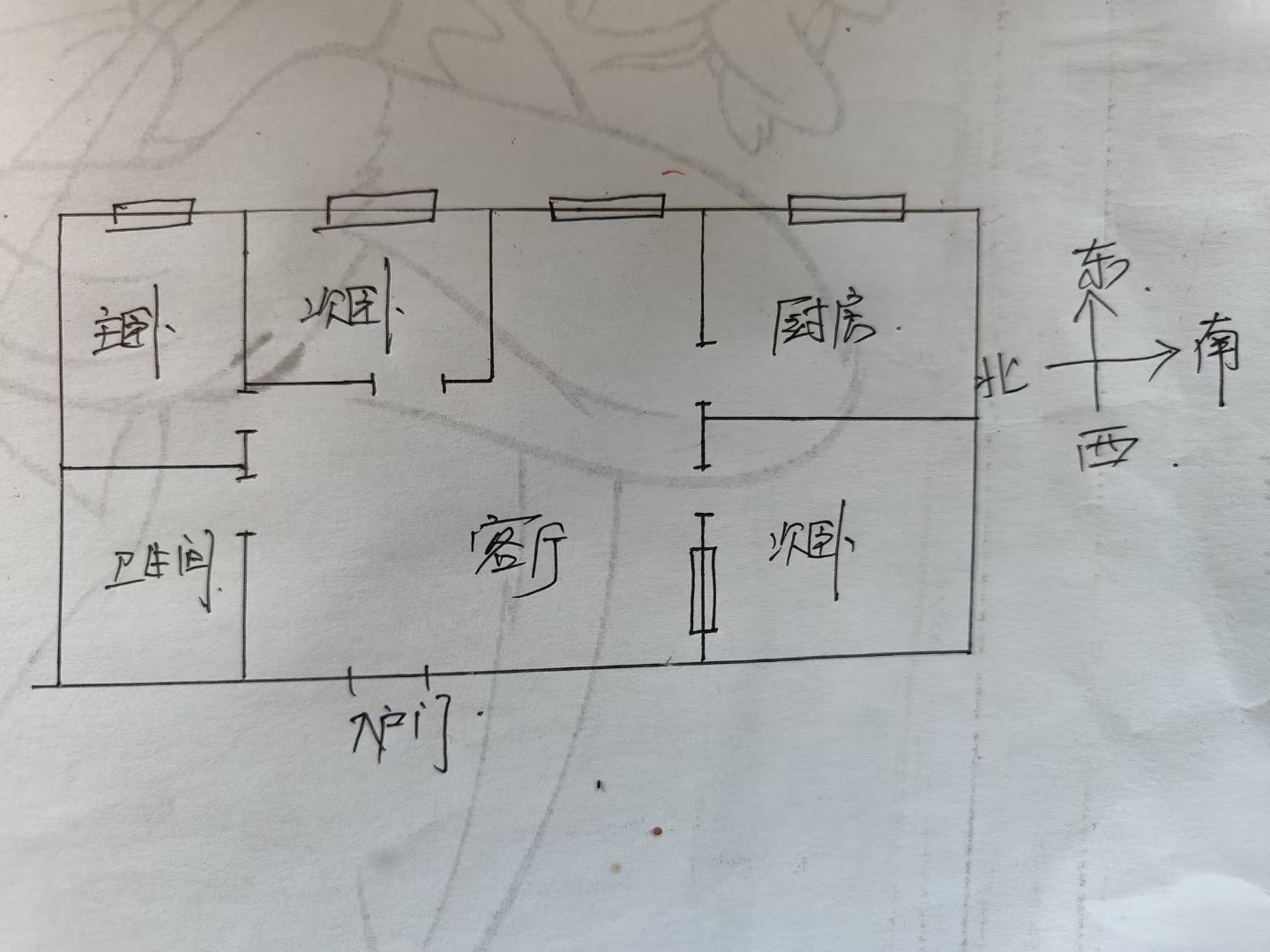 孝义市孝义市普通3室2厅1卫二手房出售12