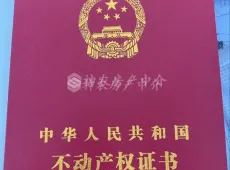 万年县|云海金鳞府4室2厅2卫出售