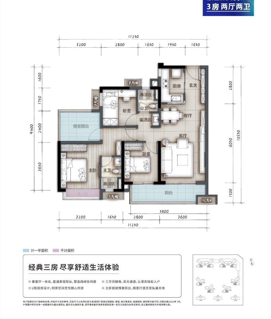 万科城,真实在售，江景现房！万科城。雀儿小总12