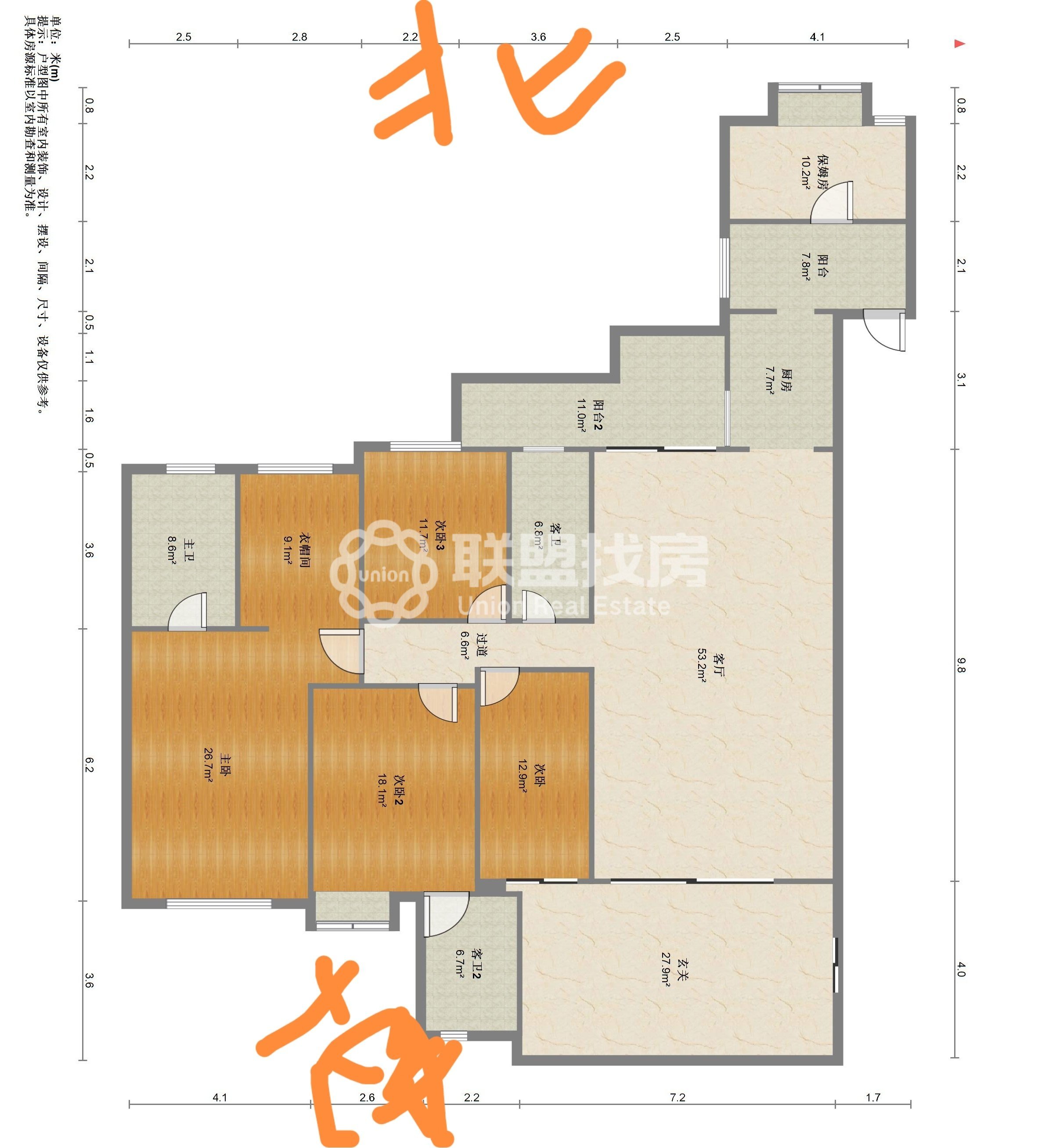 盛世名都,盛世名都楼 王251万  成功人士的标配13