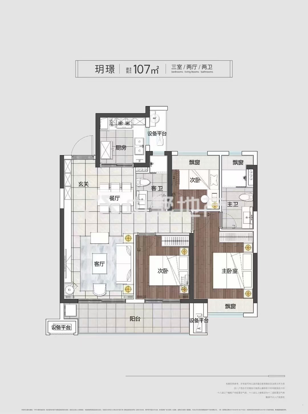 颍东区城中普通2室1厅1卫二手房出售8