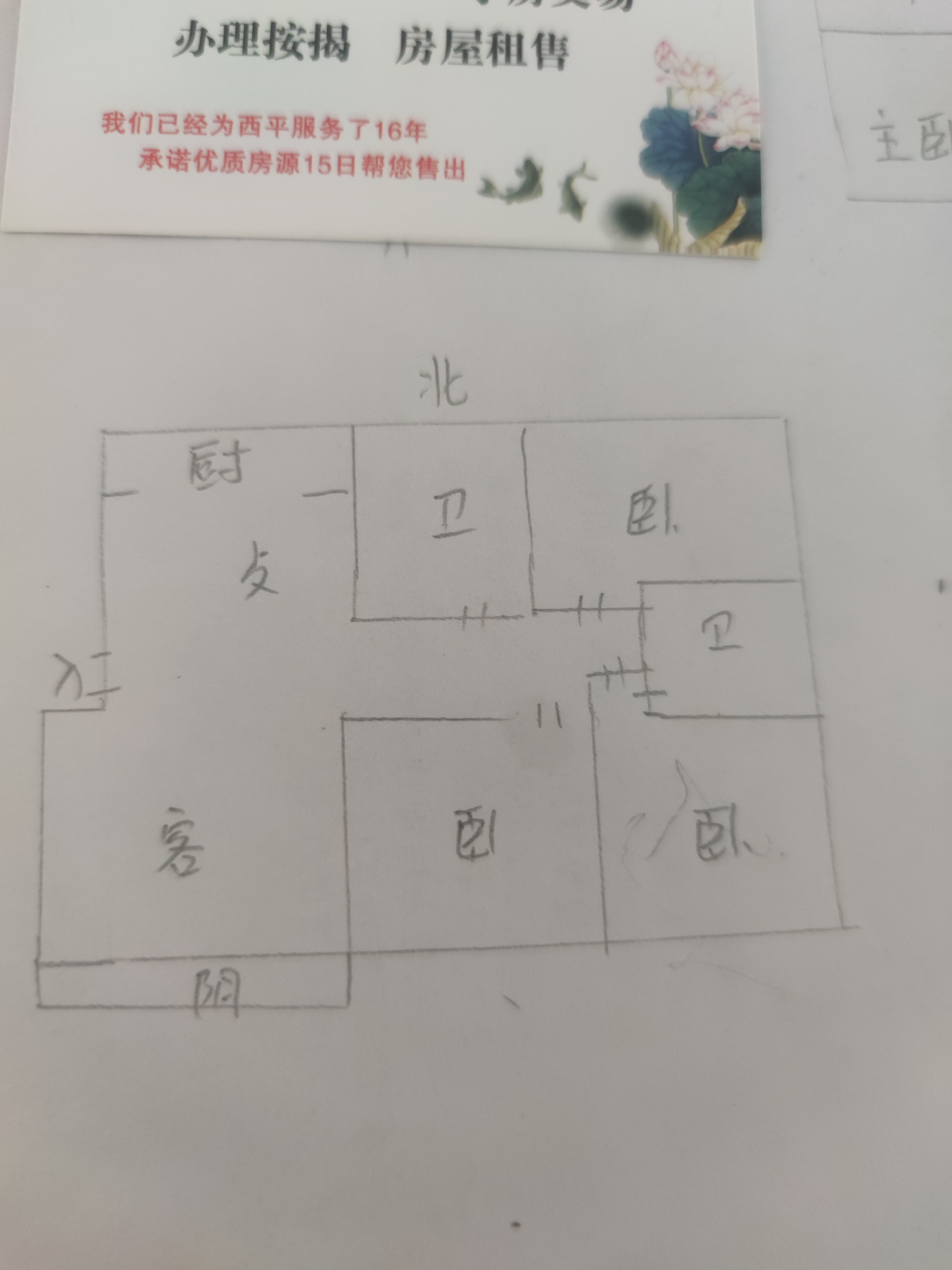 未来新城小区,未来新城一楼，大三室，精装修拎包入住，有证可按揭。12