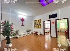 湘阴县|旭东路东侧3室2厅1卫出售|买房租房佣金全返