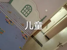 曹县|阳光城市四区3室2厅2卫出租