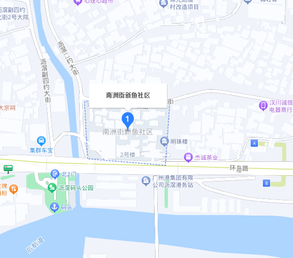 南洲街新鱼社区小区图片