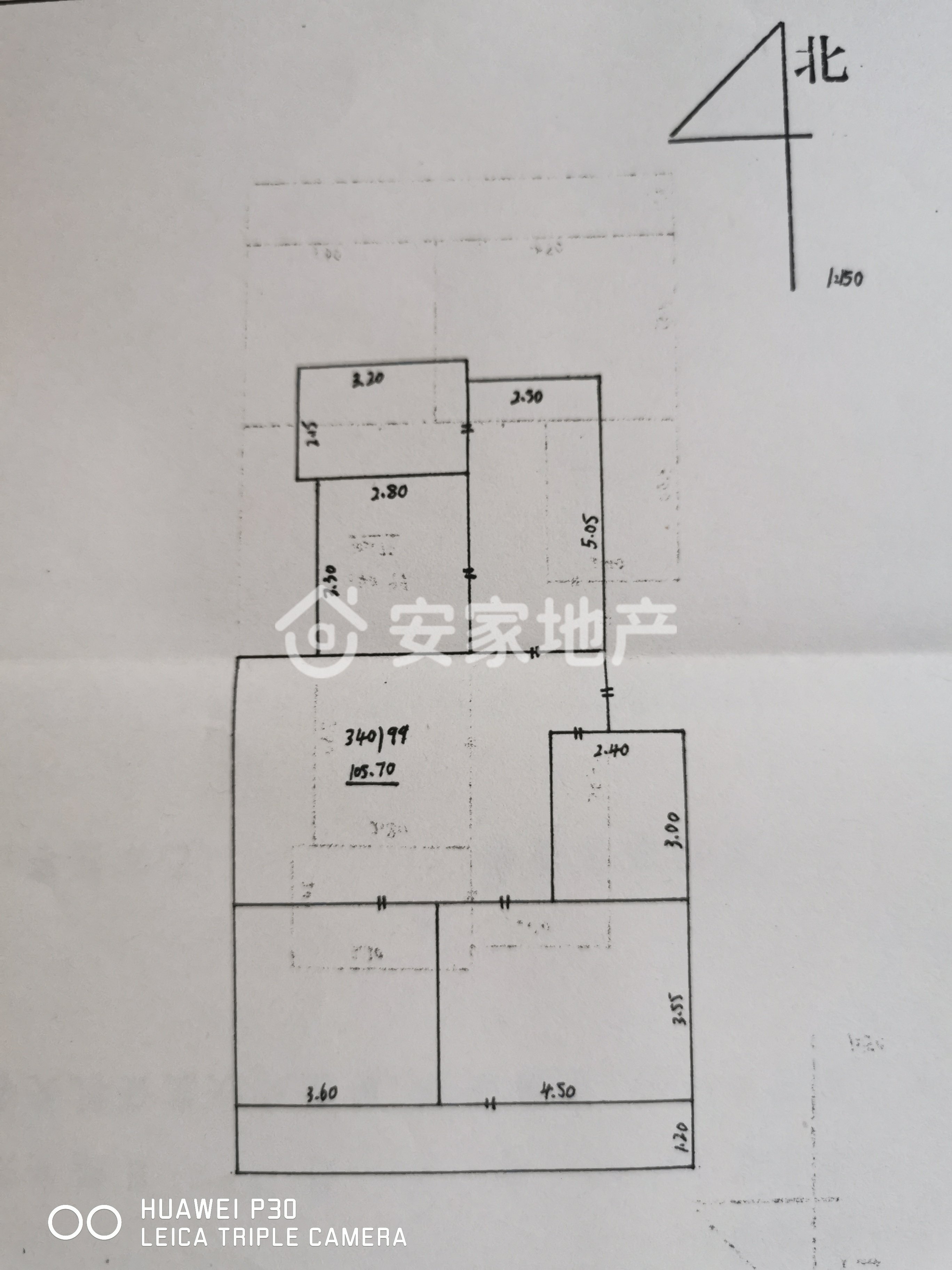 盐湖区盐湖普通3室2厅1卫二手房出售9