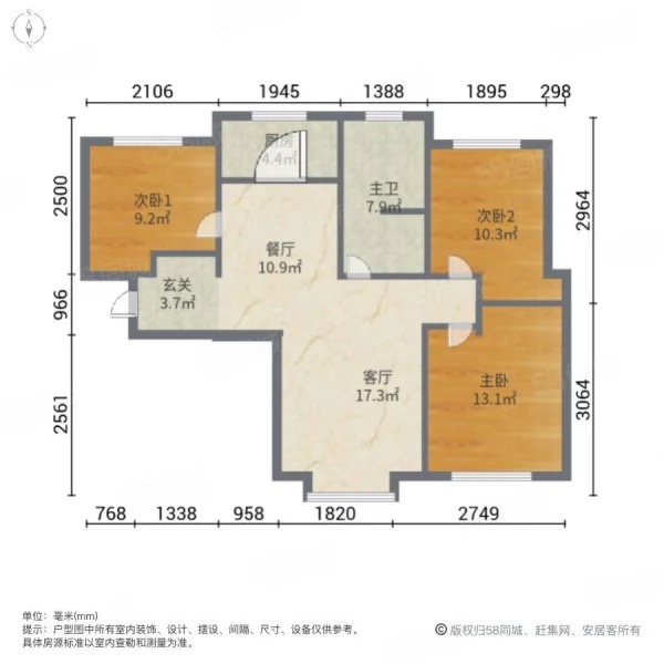 城北区朝阳普通3室2厅1卫二手房出售12