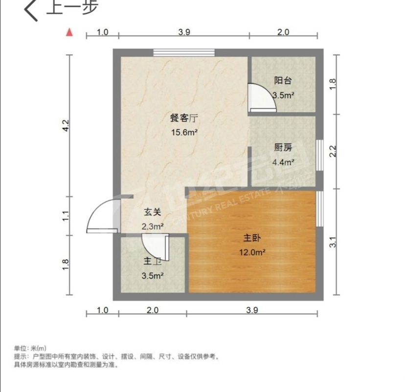 新澳城市印象,轻轨口，精装小户，拎包入住10