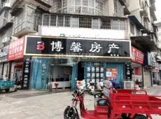 东兴区|锦绣花园-室-厅-卫出售